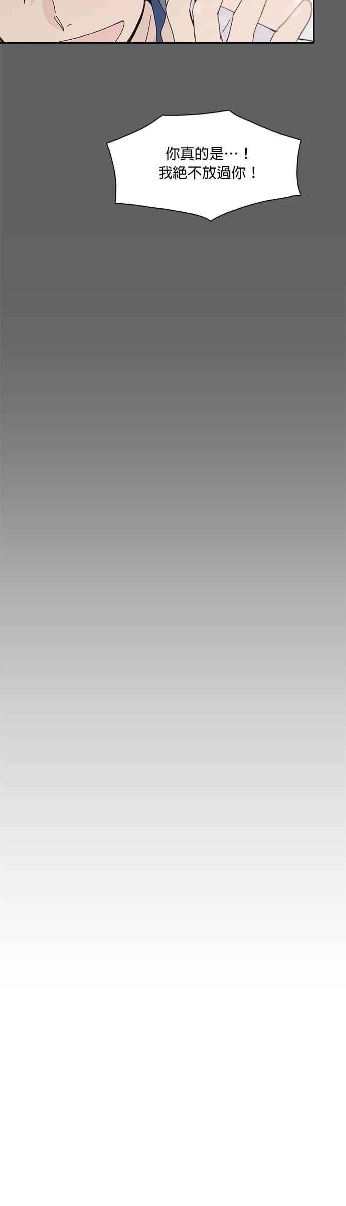 时间的阶梯43话