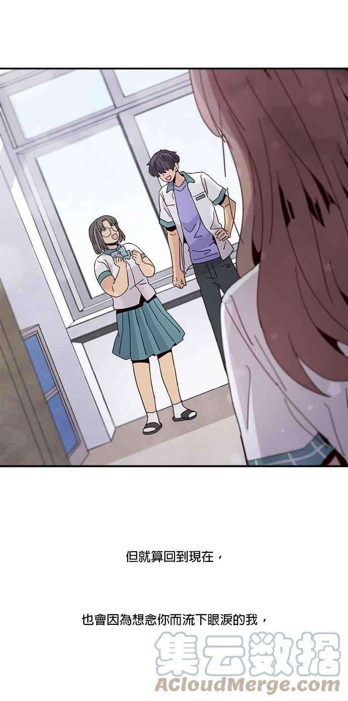 时间的阶梯43话