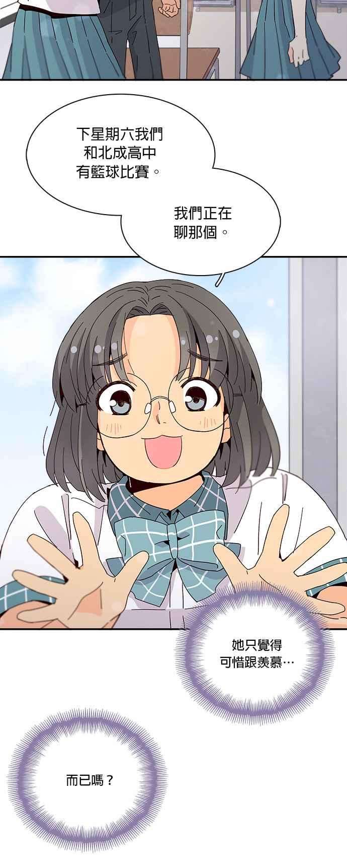 时间的阶梯43话