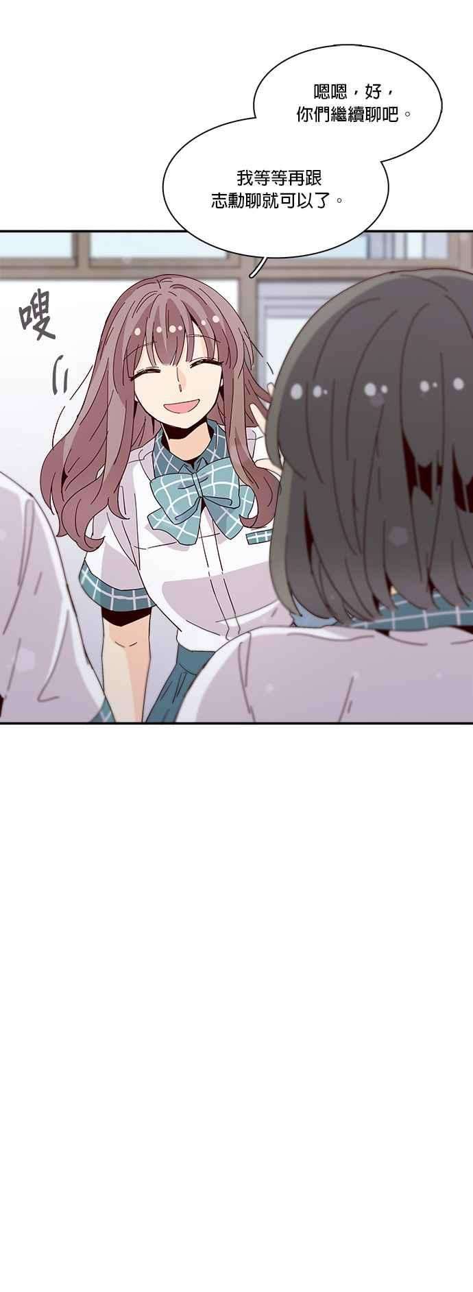 时间的阶梯43话