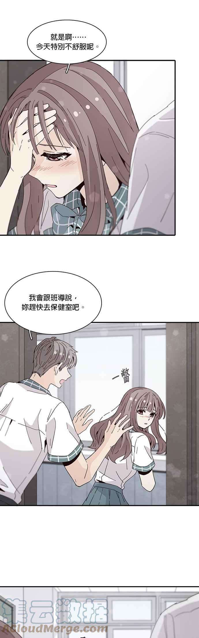 时间的阶梯43话