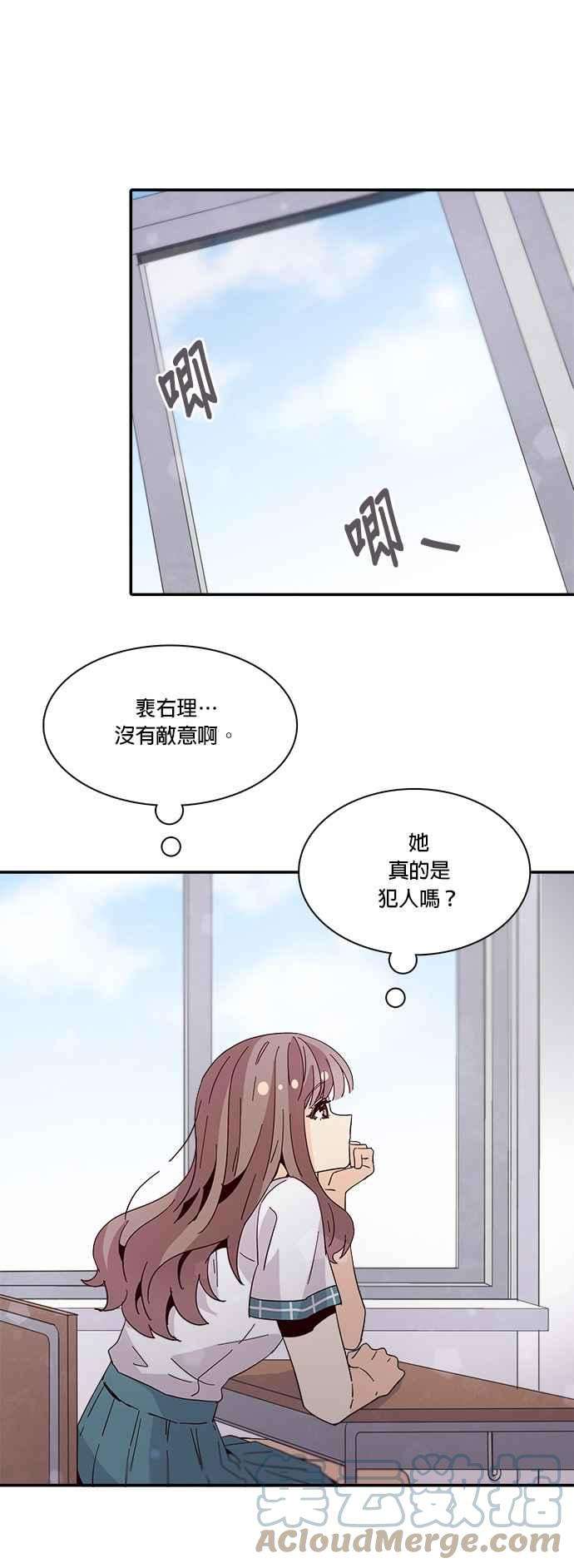 时间的阶梯43话