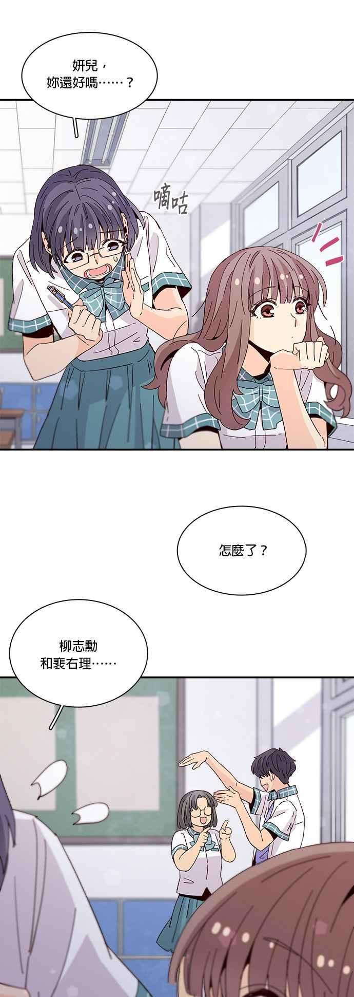 时间的阶梯43话