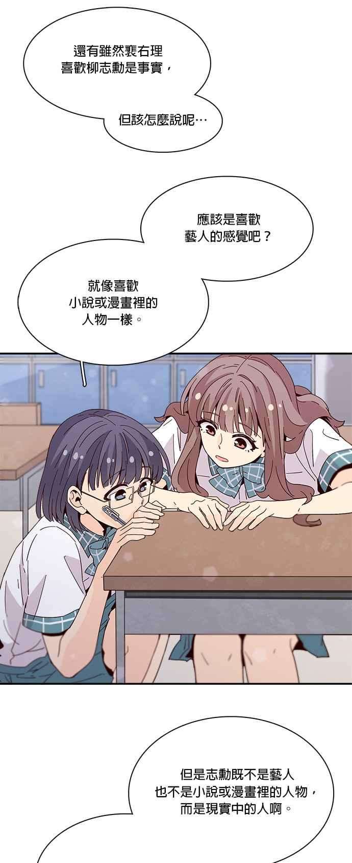 时间的阶梯43话