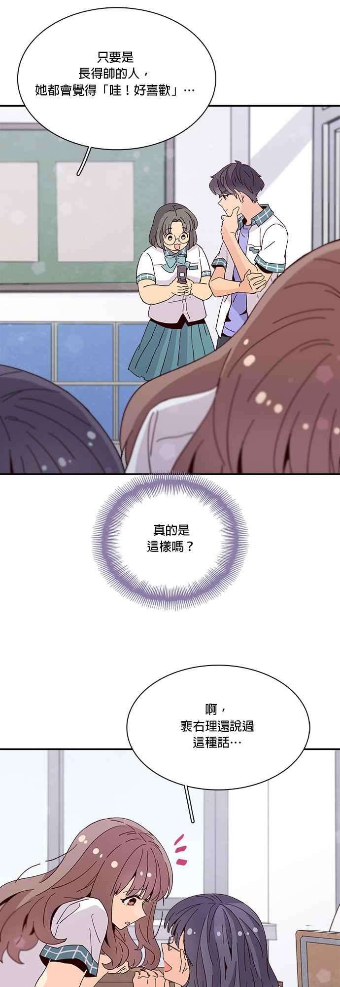 时间的阶梯43话