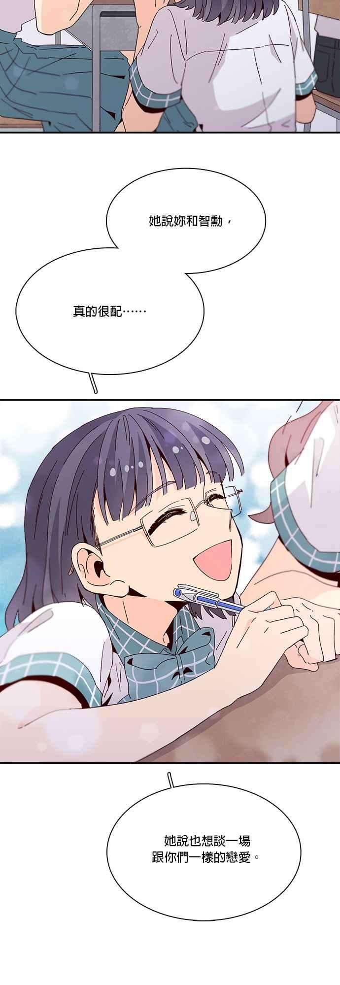 时间的阶梯43话