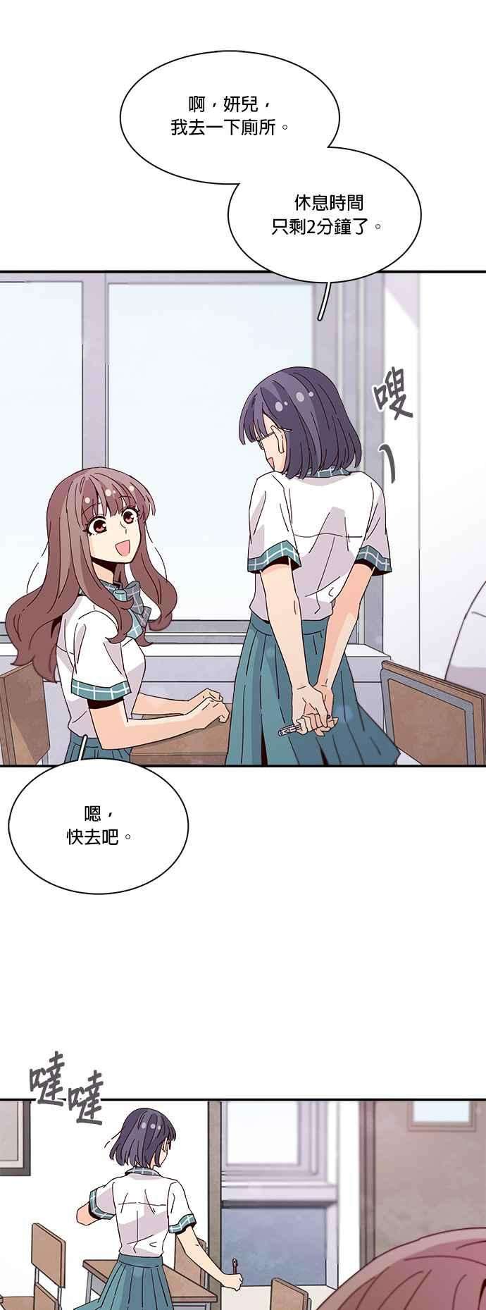 时间的阶梯43话