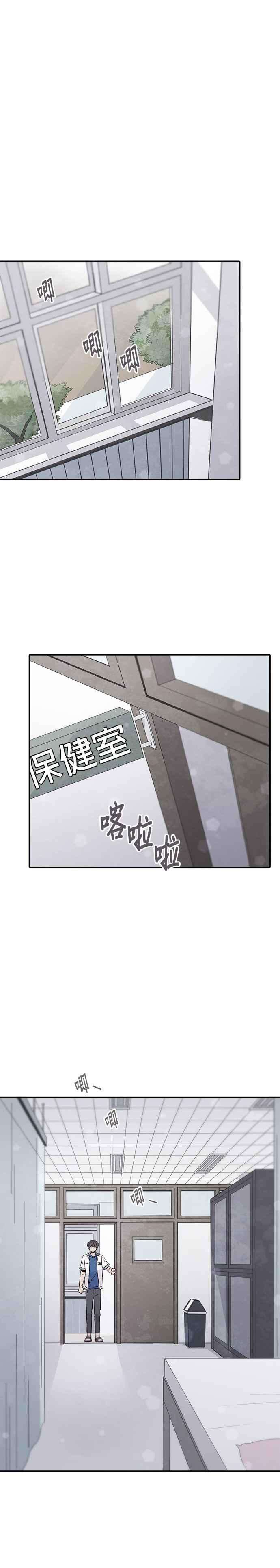 时间的阶梯43话