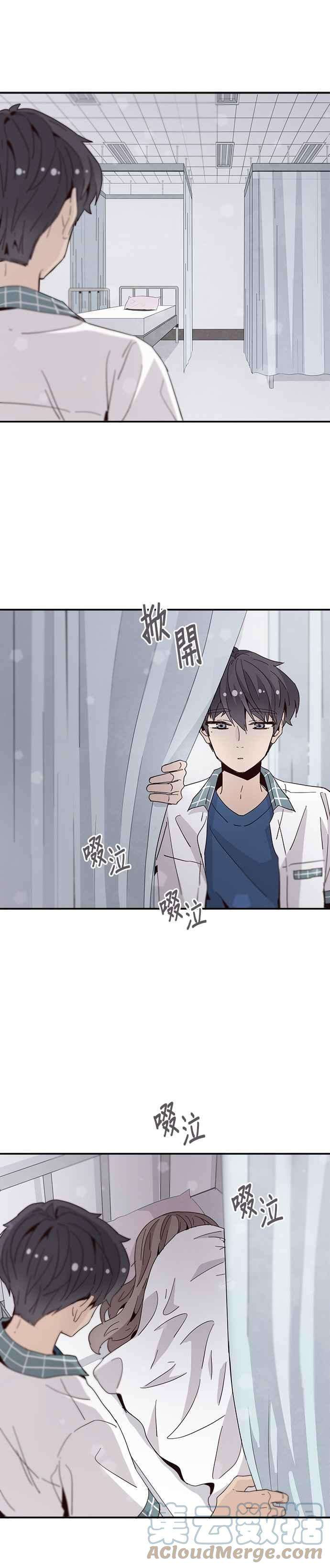 时间的阶梯43话