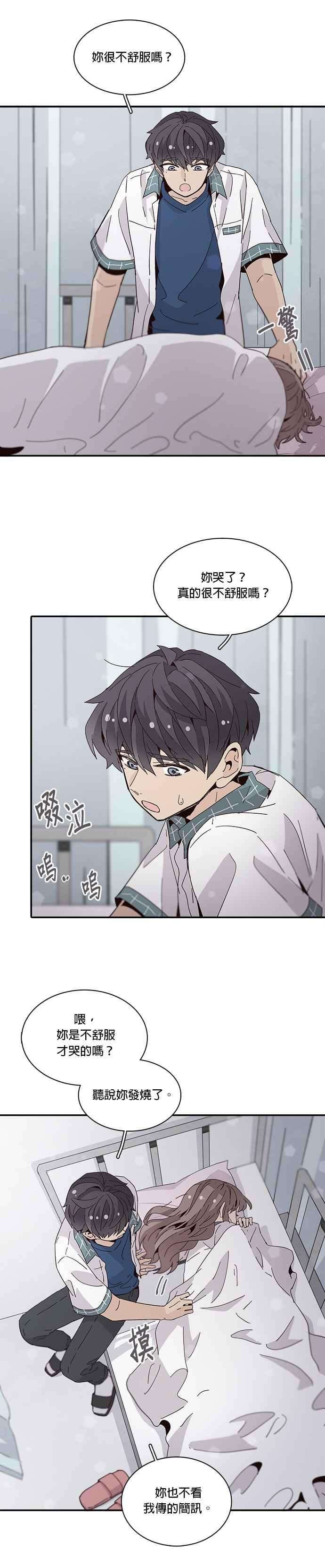 时间的阶梯43话