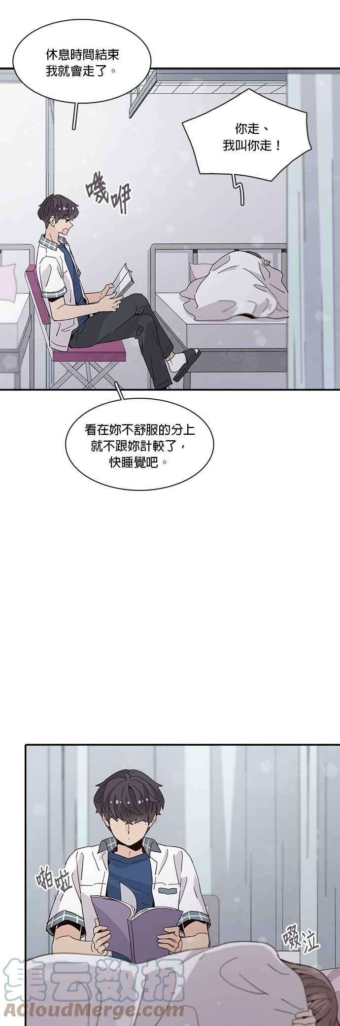 时间的阶梯43话