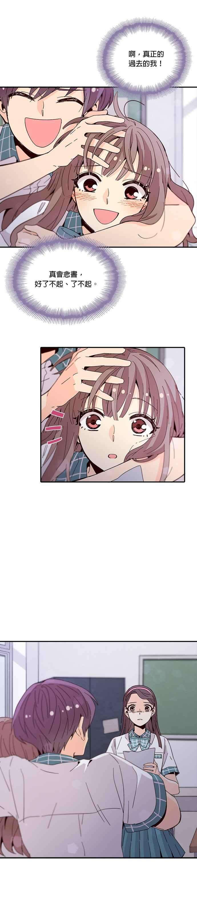 时间的阶梯45话