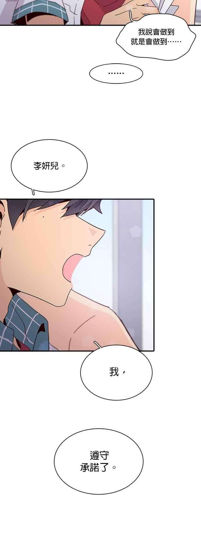 时间的阶梯45话