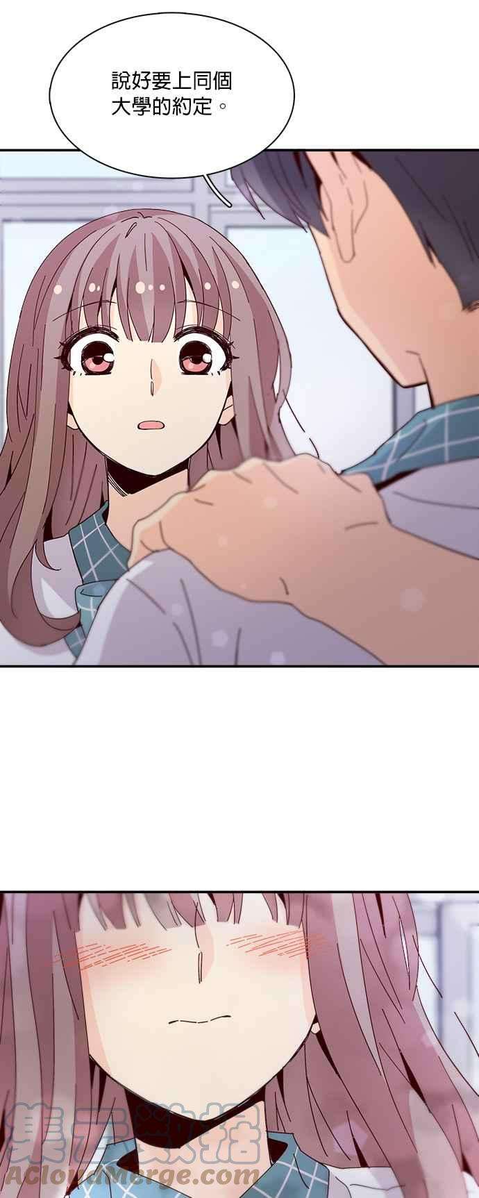 时间的阶梯45话