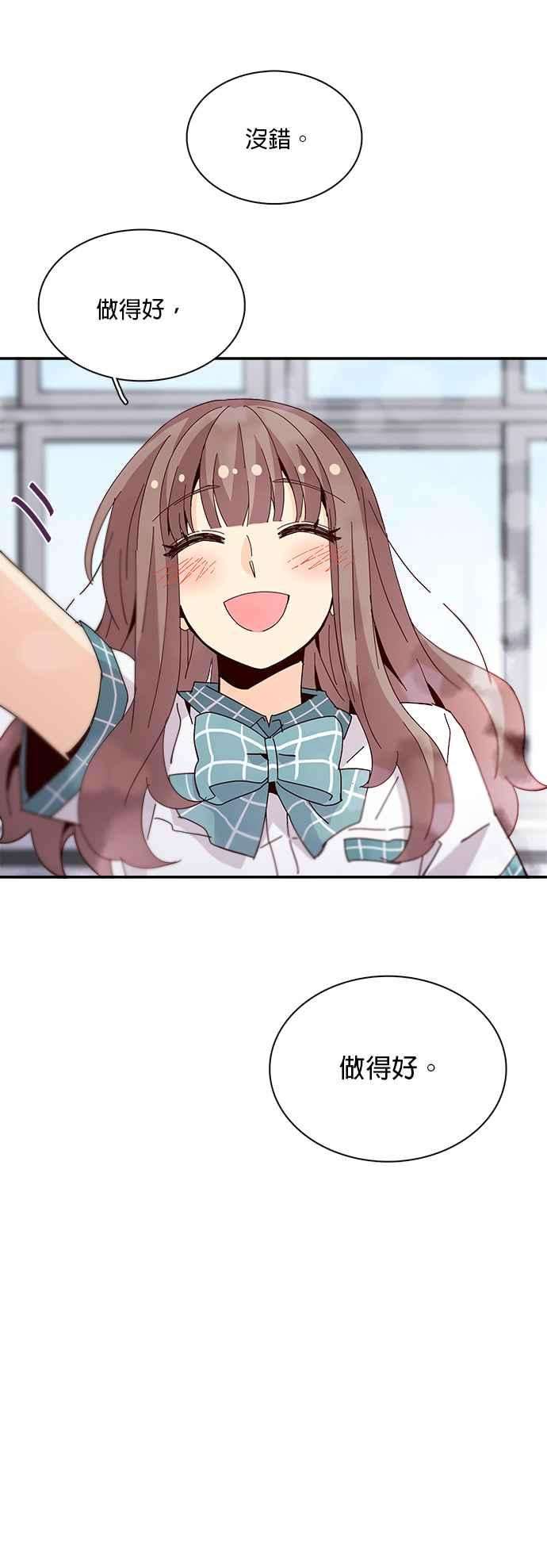 时间的阶梯45话