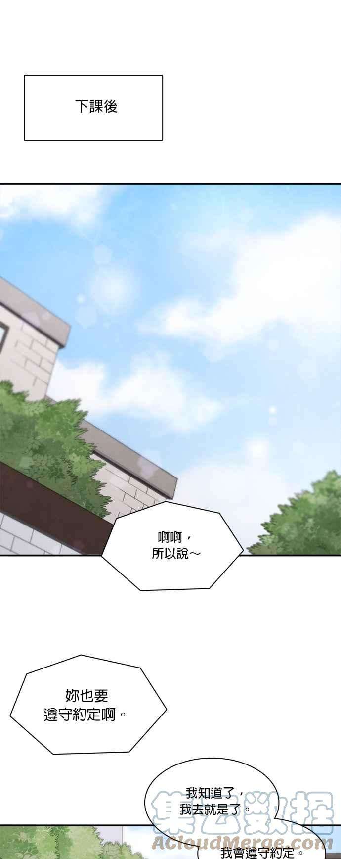 时间的阶梯45话