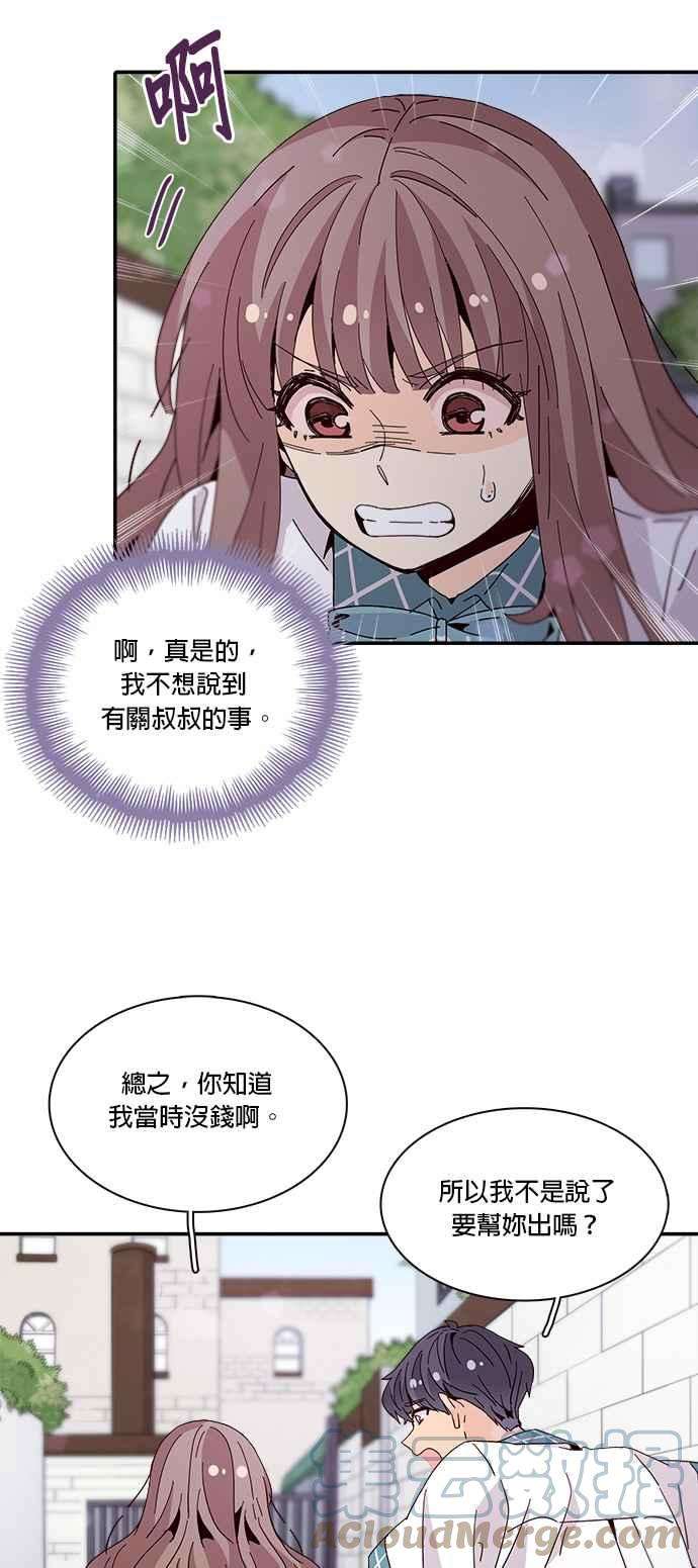 时间的阶梯45话