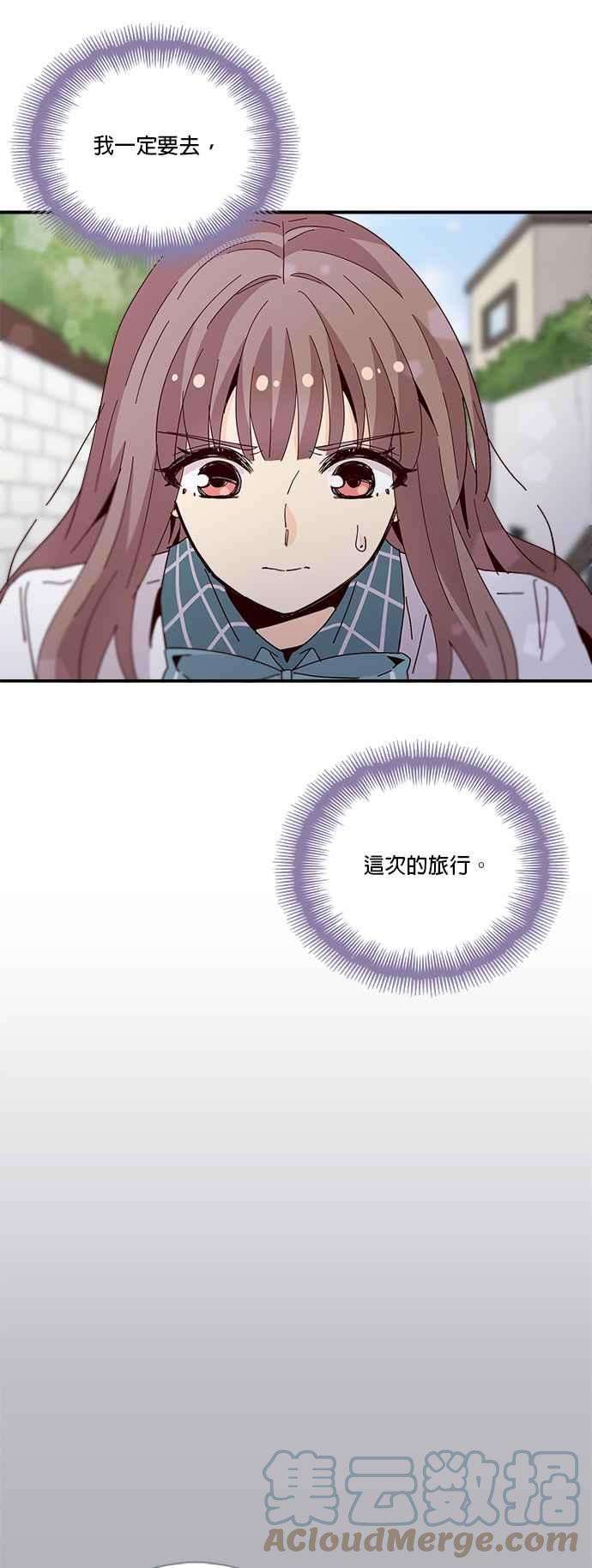 时间的阶梯45话