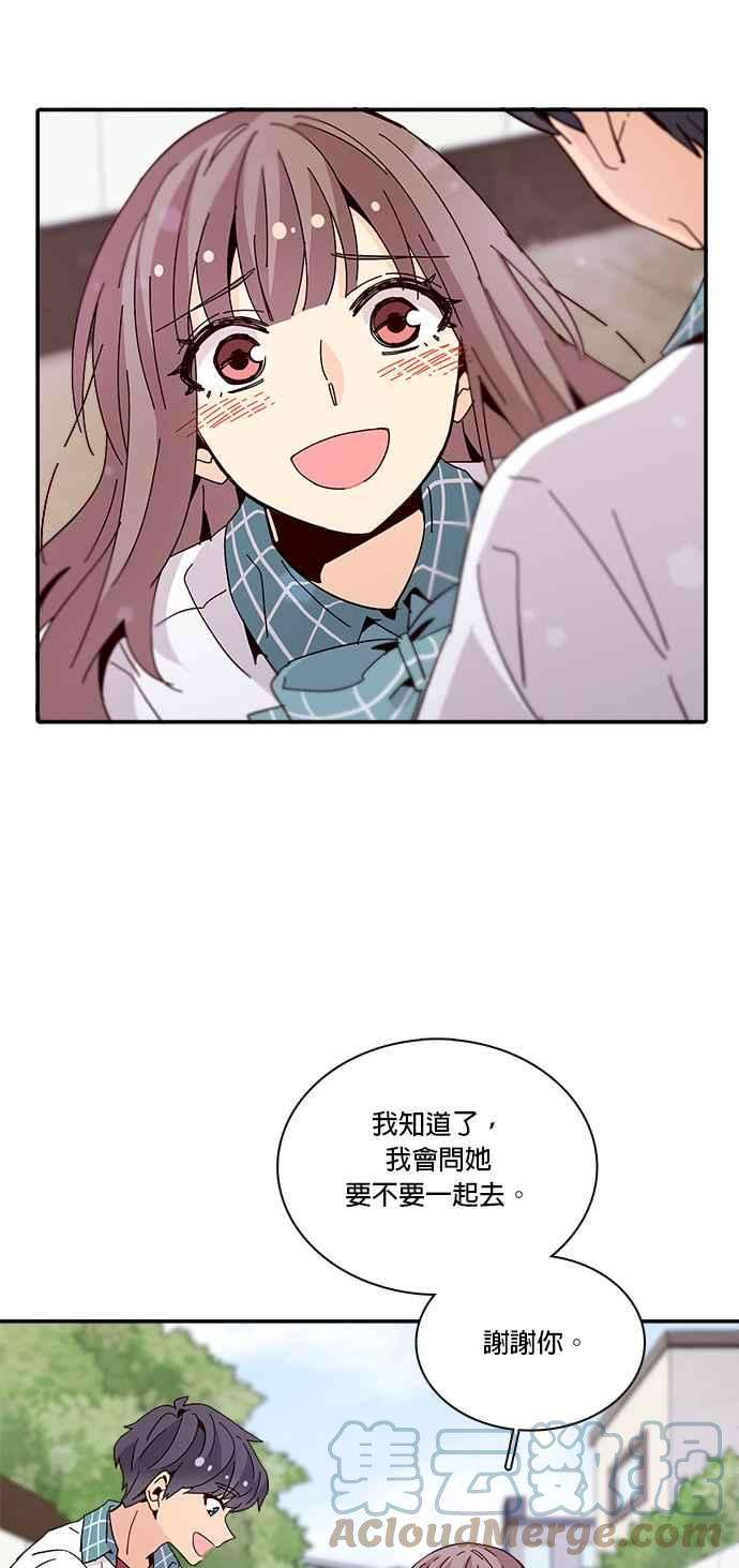 时间的阶梯45话