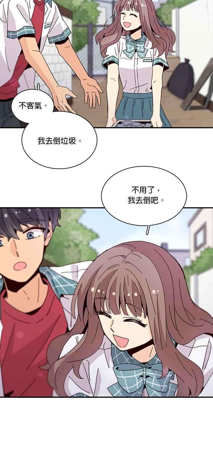 时间的阶梯45话