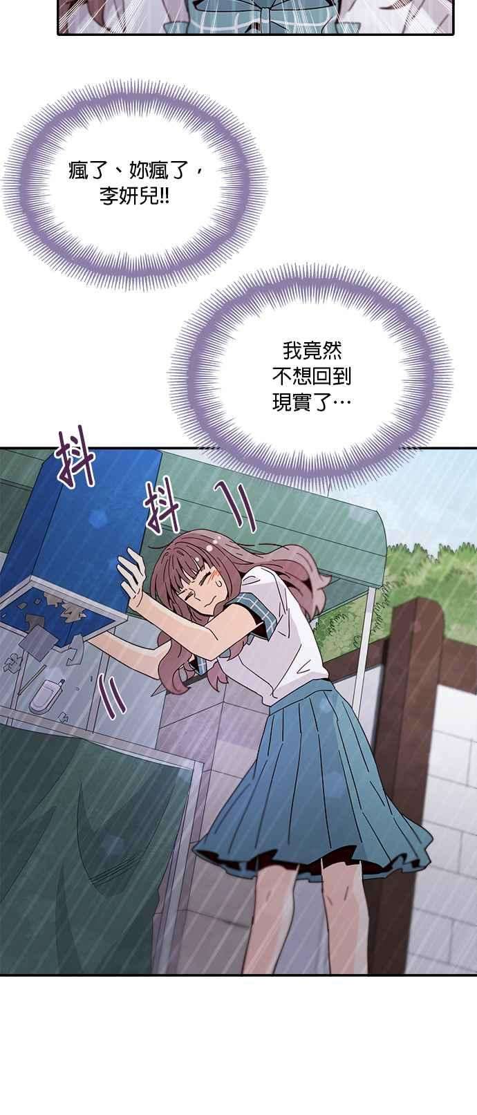 时间的阶梯45话