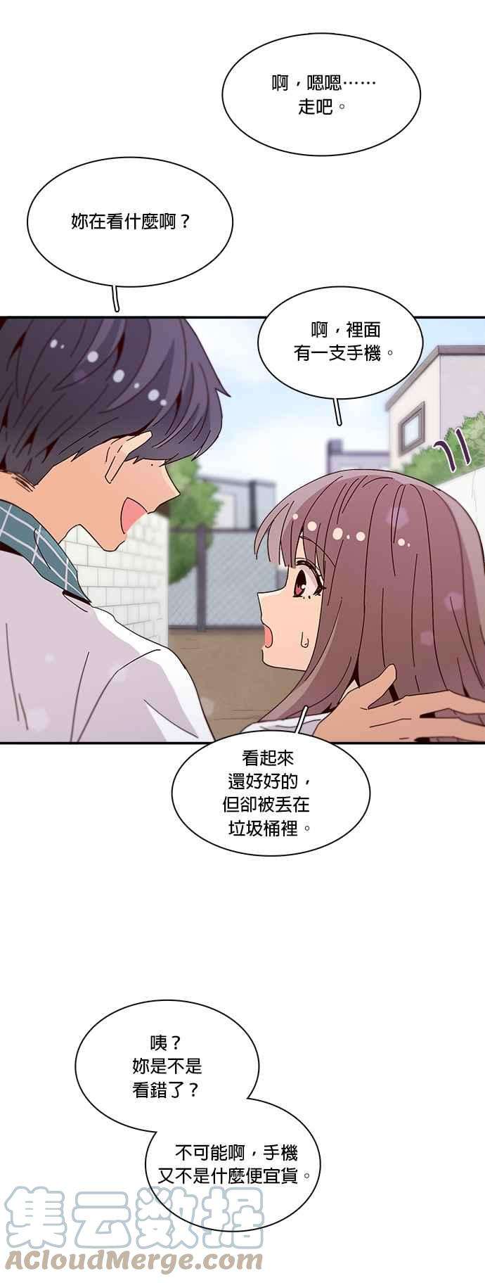 时间的阶梯45话