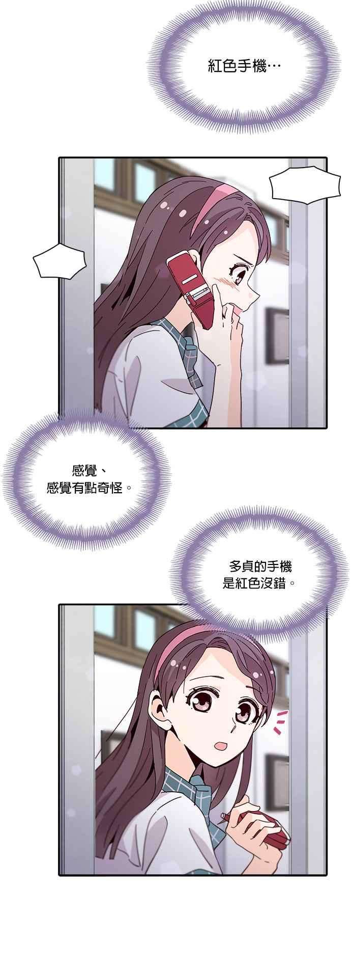 时间的阶梯45话