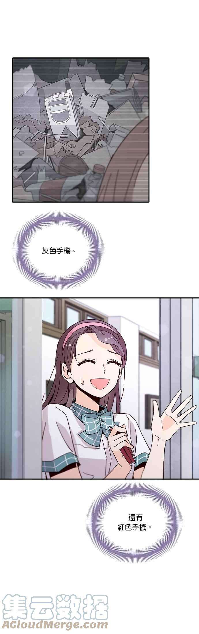 时间的阶梯45话