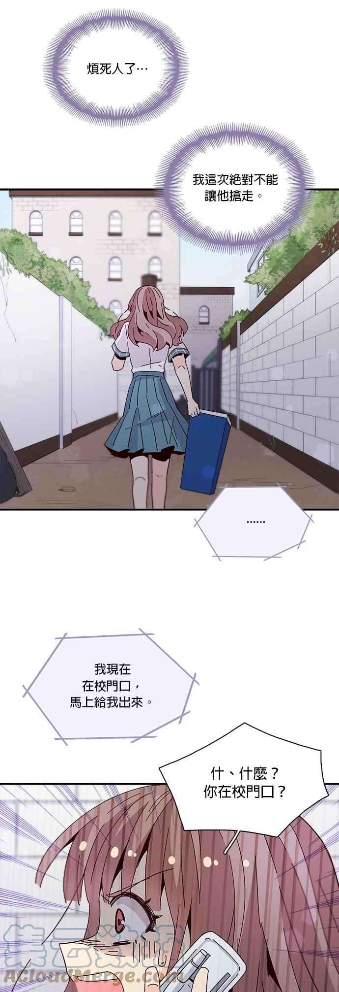 时间的阶梯45话