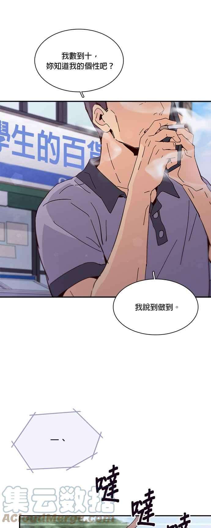 时间的阶梯45话