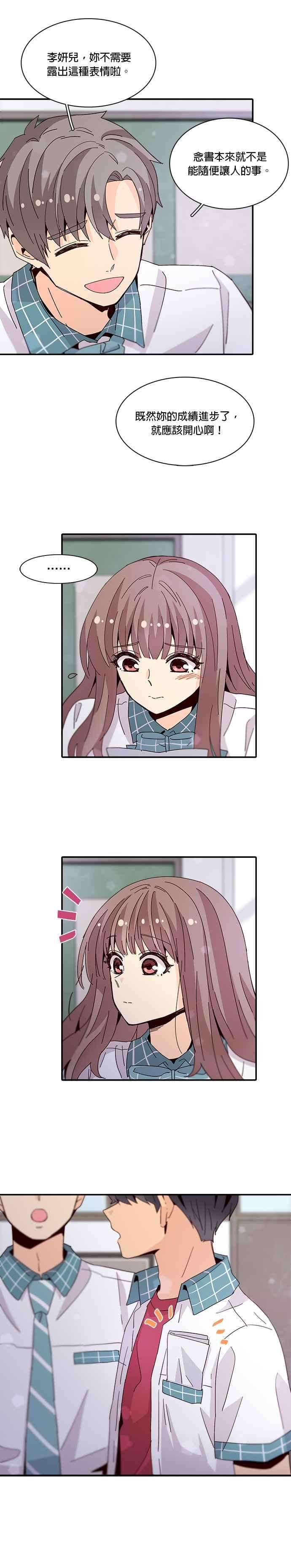 时间的阶梯45话