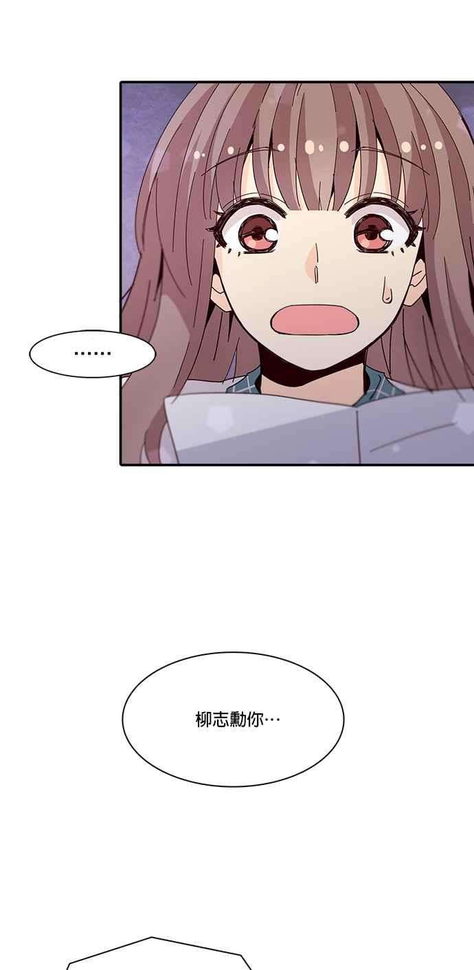 时间的阶梯45话