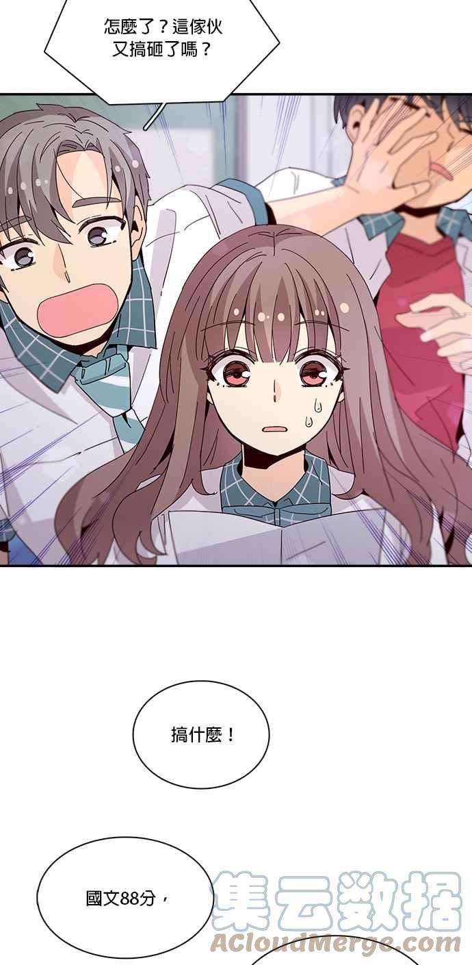 时间的阶梯45话