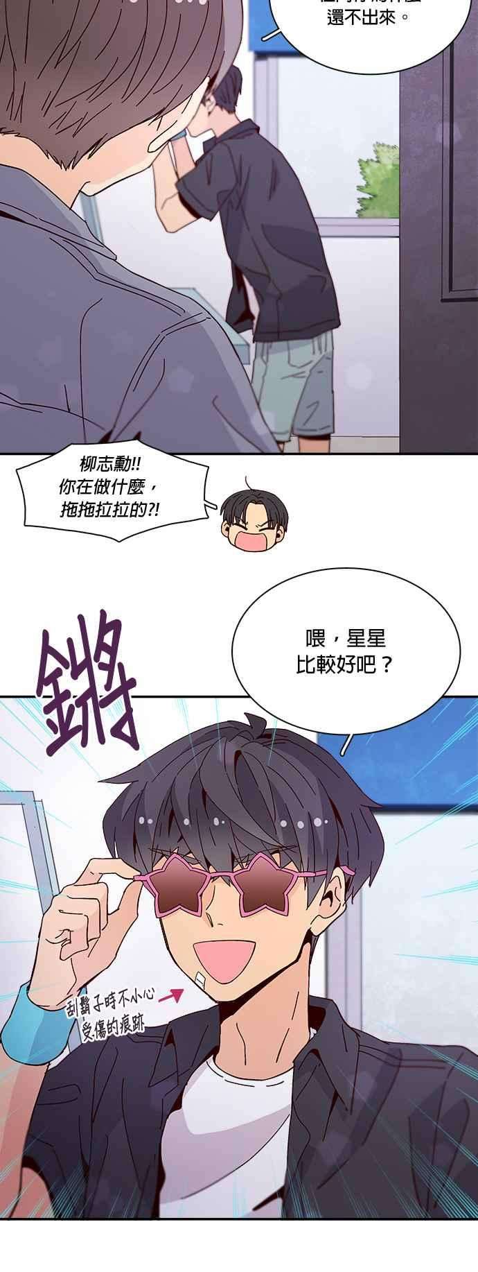 时间的阶梯46话