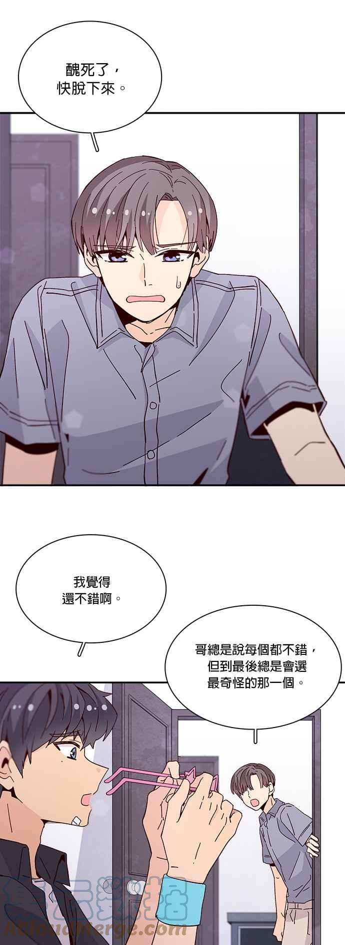 时间的阶梯46话