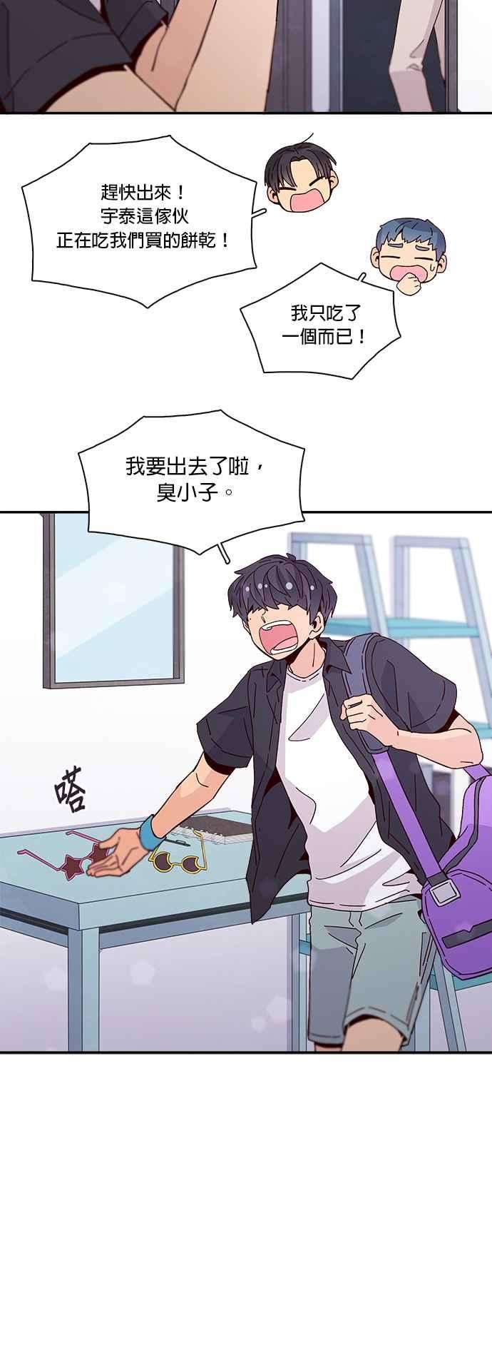 时间的阶梯46话