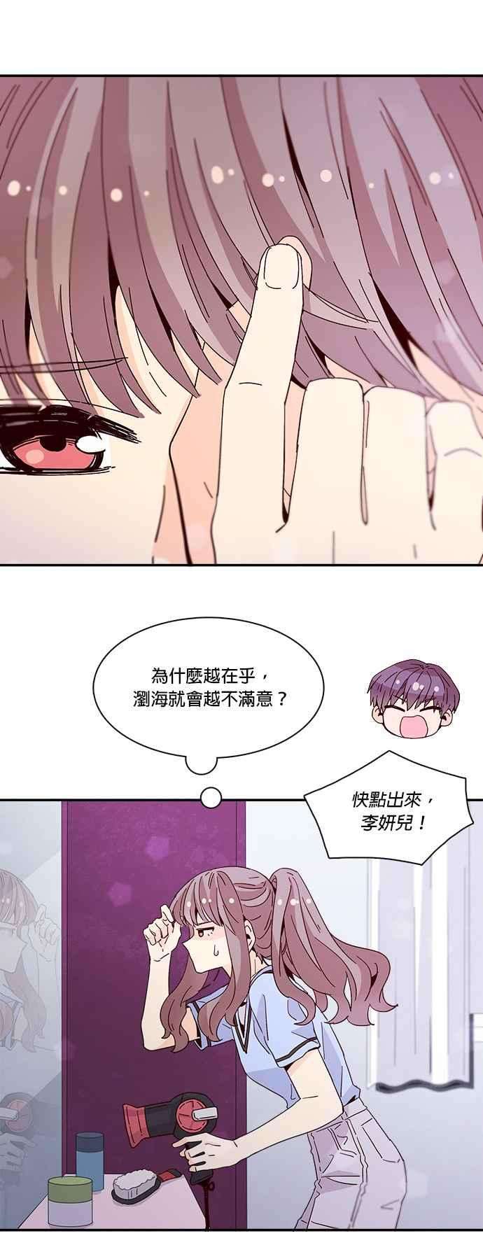 时间的阶梯46话