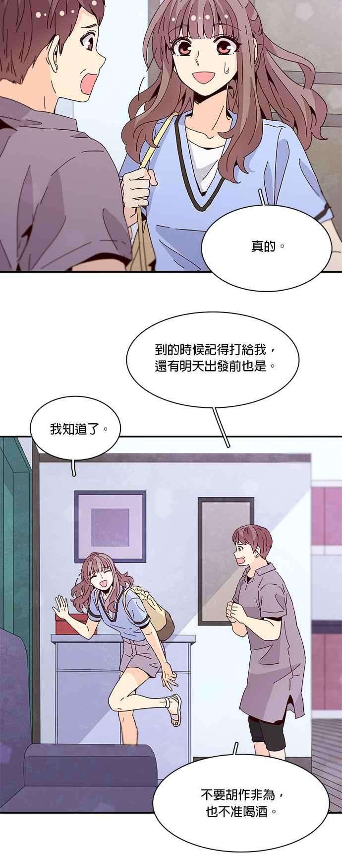 时间的阶梯46话