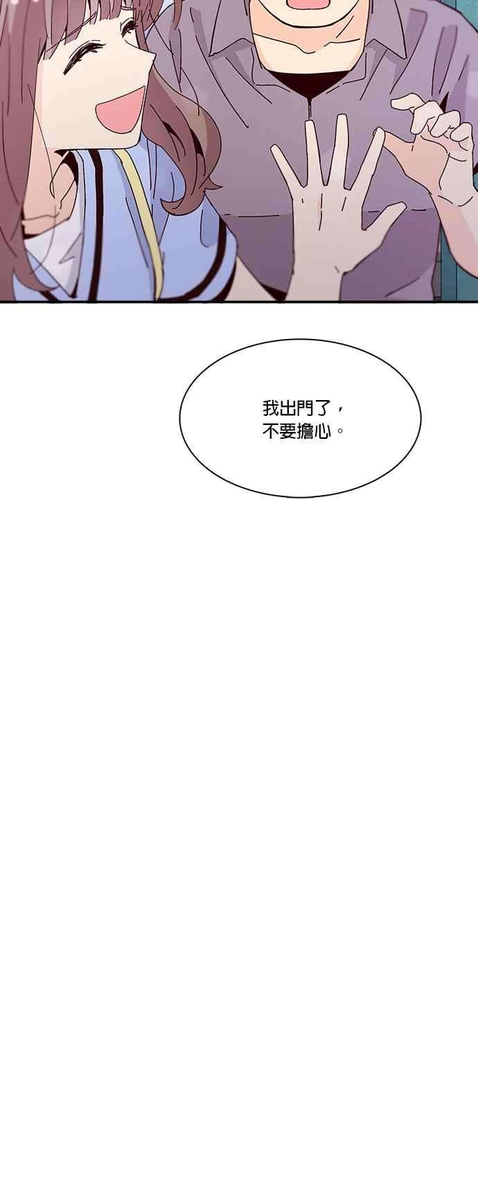 时间的阶梯46话