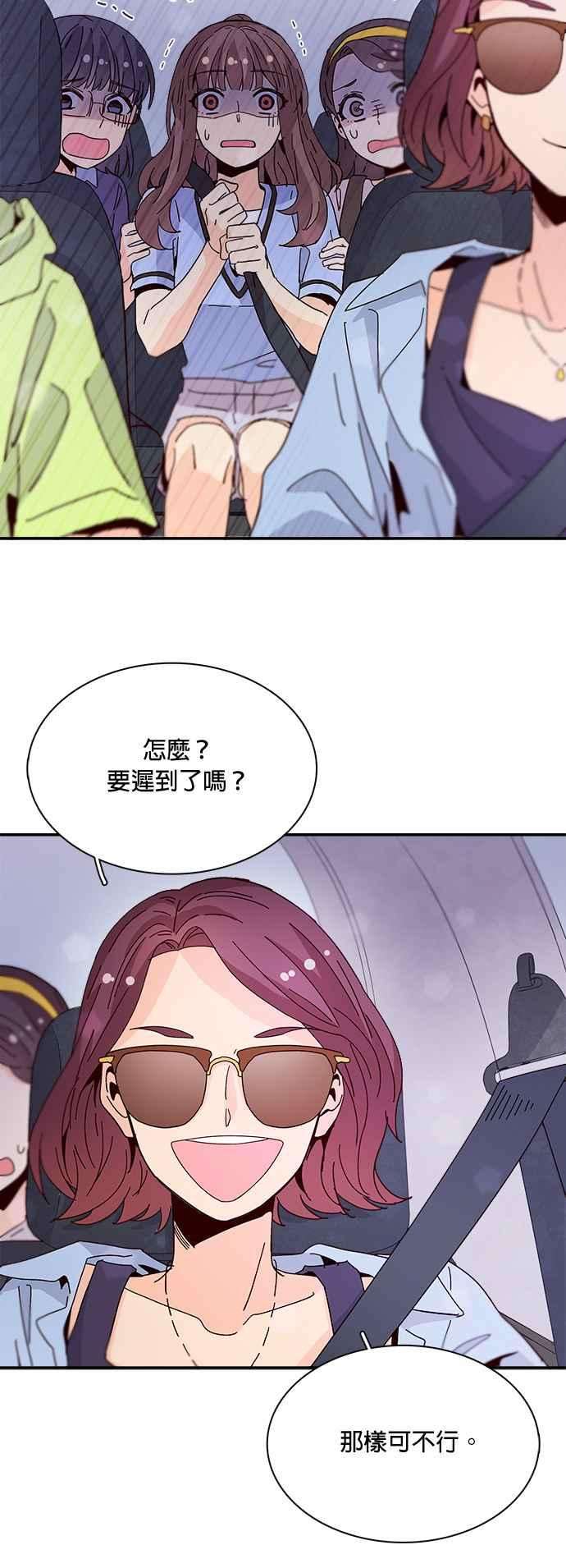 时间的阶梯46话