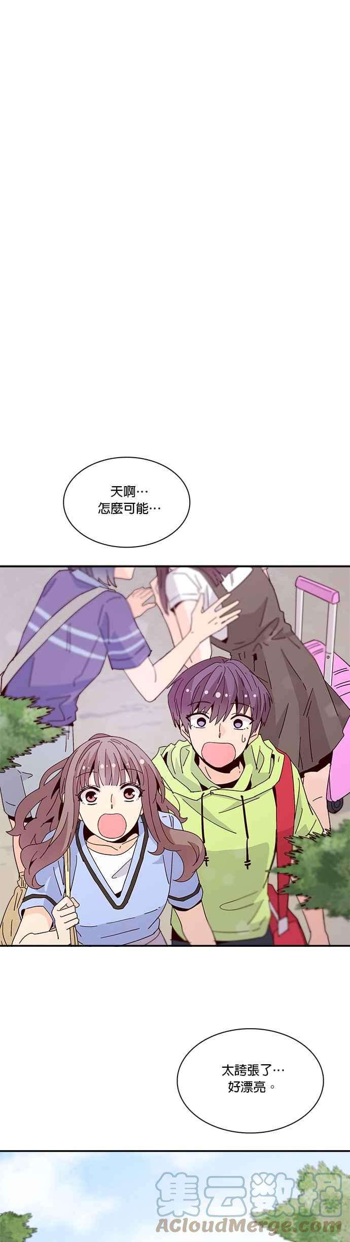时间的阶梯46话
