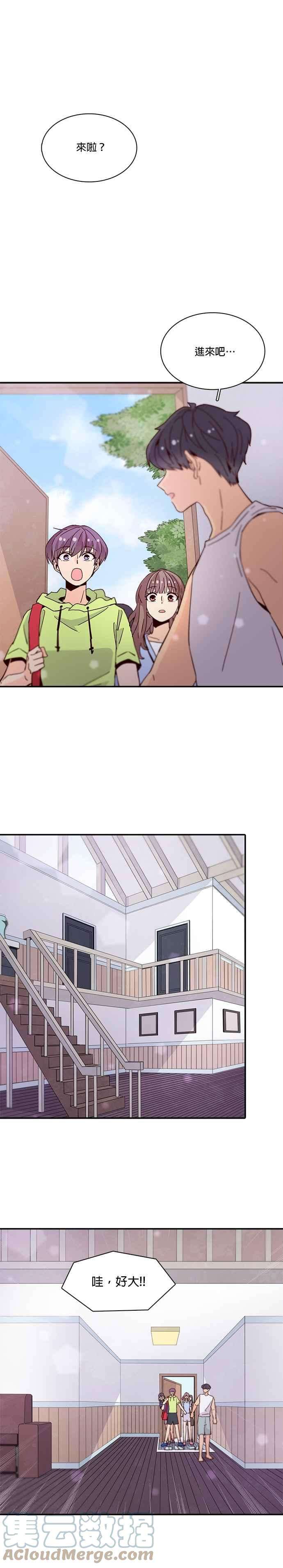 时间的阶梯47话