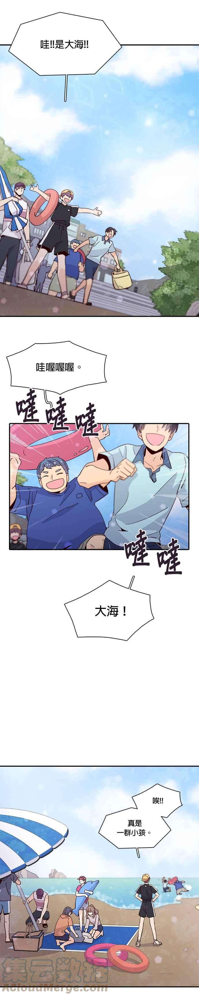 时间的阶梯47话