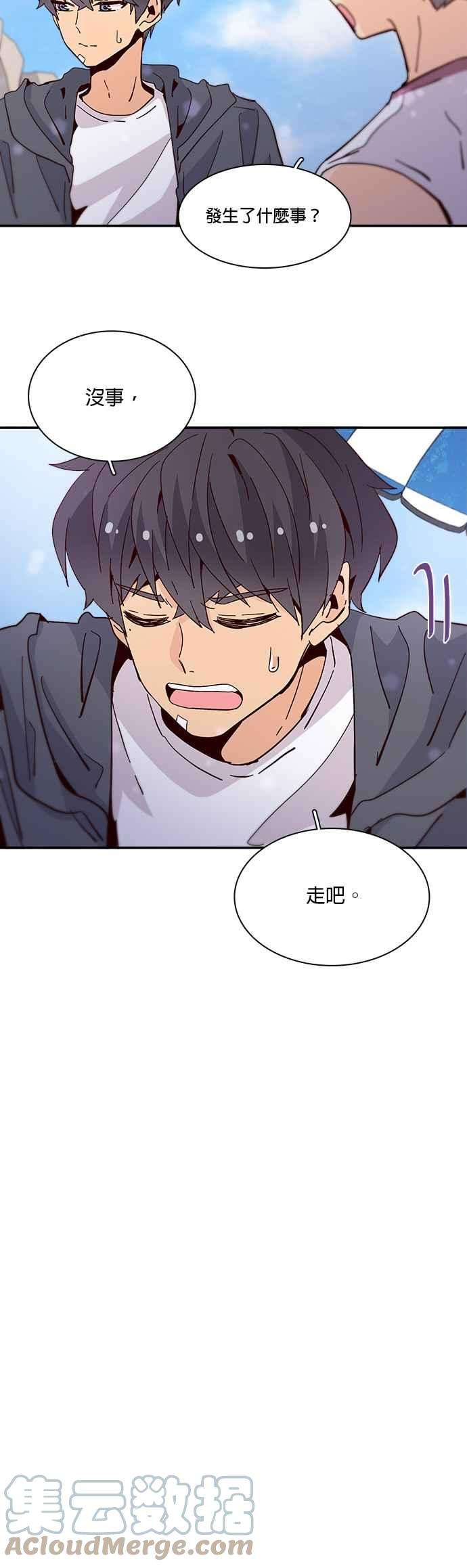 时间的阶梯47话