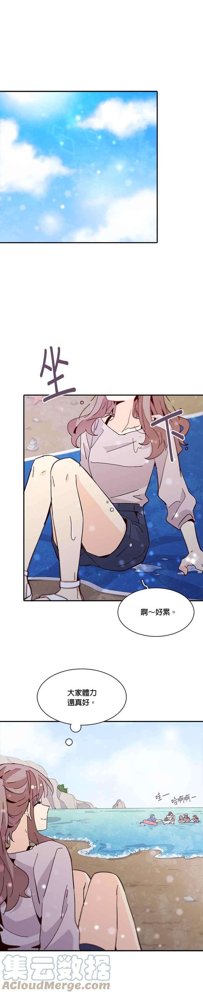 时间的阶梯47话