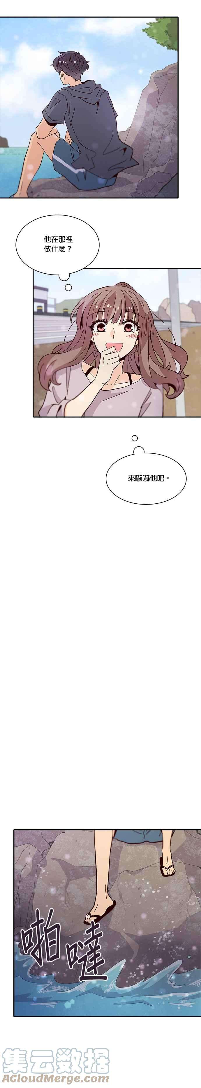 时间的阶梯47话