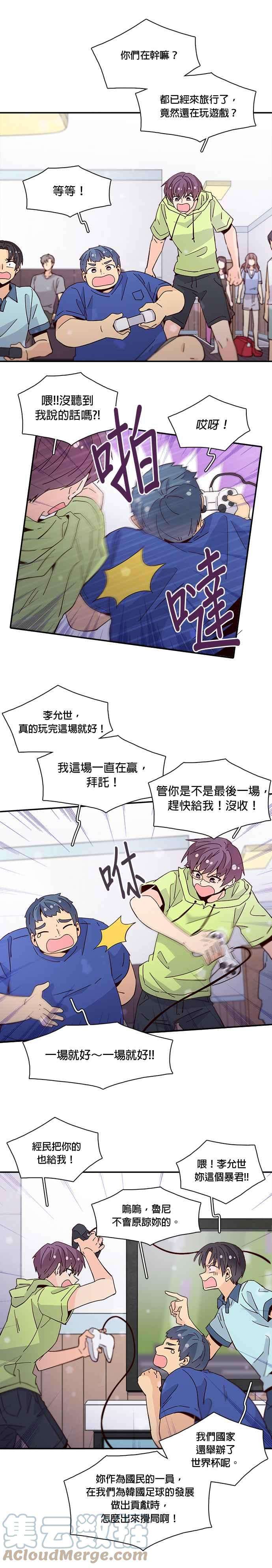 时间的阶梯47话