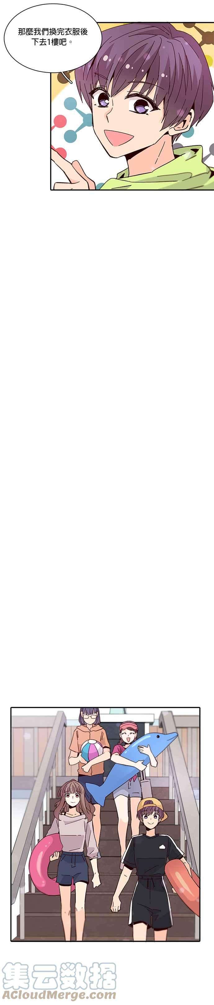 时间的阶梯47话