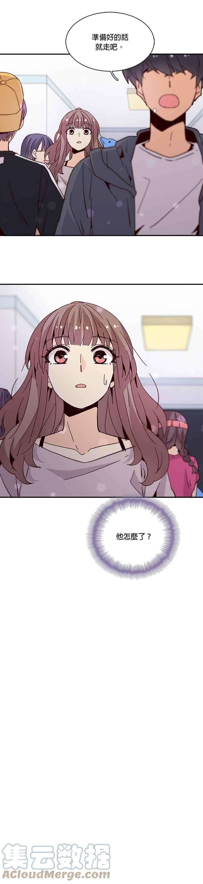 时间的阶梯47话