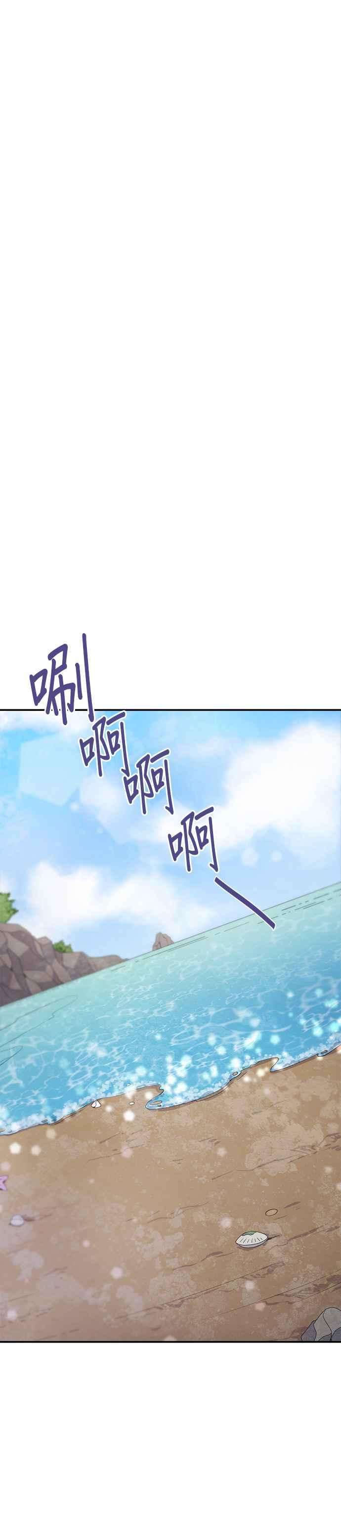 时间的阶梯47话